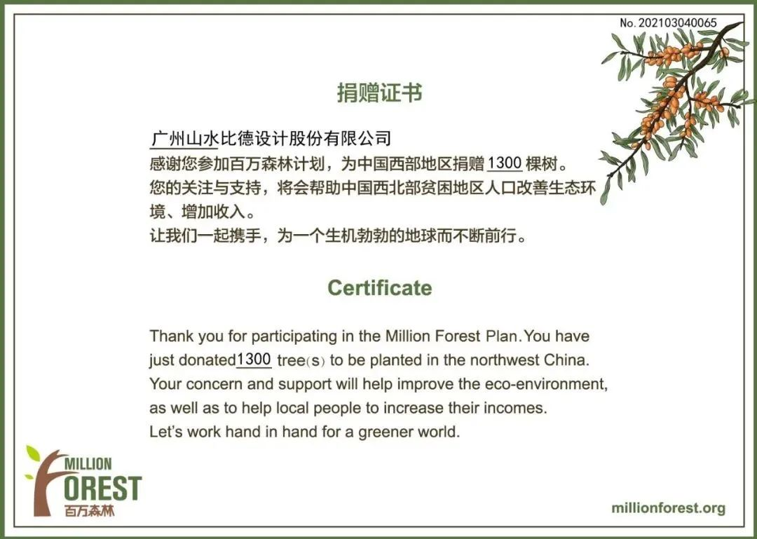 1734691099957510.jpg 1734691020251.jpg